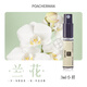 柏世曼（poacherman）蘭花香水ORCHID蘭花味女士淡香水蘭草花經(jīng)典花香持久學(xué)生清新淡雅 39蘭花小樣3ml