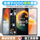 堅(jiān)屏天下適用于vivoiqooneo5 5se屏幕總成IQOOneo5活力版iqooneo6 6se 7手機(jī)內(nèi)外液晶顯示屏 適用 IQOO Neo5/5S屏幕（高品質(zhì)LCD）