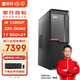 攀升 商和S2 設(shè)計師辦公商用臺式電腦整機(jī)（i9-13900F 32GDDR5 1TSSD+2T 4G獨顯 WiFi6）單主機(jī)全套diy組裝機(jī)