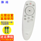 灝越 適用于創(chuàng  )維電視機遙控器 無(wú)語(yǔ)音功能 YK-8500J 可替YK-8501J