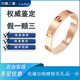 【二手99新】卡地亞戒指 Cartier love系列 18K金窄版 男女情侶對(duì)戒 二手奢侈品飾品 99新玫瑰金單品 55（國(guó)碼15）