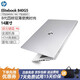 惠普HPElitebook 840G5 840G7 840G6四核14英寸輕薄辦公網(wǎng)課二手筆記本電腦 ⑷14寸8代840G5-i7四核16G-1T固態(tài) 9成新