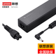 聯(lián)想（Lenovo） 原裝筆記本充電器電源線(xiàn)Z480G460G470Y450Y470Y480電腦電源適配器 90W大長(cháng)條圓口(5.5*2.5MM接口)  1