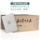 白話資治通鑒（升級禮盒裝 全十冊）