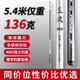 ROBINSON魯濱遜笠浪魚(yú)竿手竿5.4米19調超輕超硬臺釣竿鰱鳙竿大物竿
