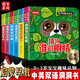 全6冊 寶寶妙趣撕不爛洞洞書(shū)翻翻書(shū) 0-3歲早教卡片書(shū)嬰幼兒?jiǎn)Ⅲw專(zhuān)注力訓練認知書(shū)