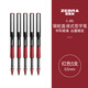 斑馬牌（ZEBRA）銀蛇直液式簽字筆 0.5mm拔帽中性筆 學(xué)生批改筆記筆 辦公用紅筆 C-JB1 紅色 5支裝