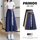序匠冰絲闊腿褲女夏季薄款高腰垂感七分褲新款松緊腰雪紡半身褲裙 藏藍色 L