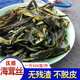 笙茸海茸干貨新曬海筍干海松茸冰筍金茸片海龍筋絲海藻素食菜 優(yōu)質(zhì)海茸絲500克