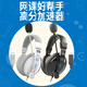 電音 D3000頭戴式耳機臺式電腦筆記本手機ipad通用帶麥話(huà)筒聽(tīng)力考試學(xué)習網(wǎng)課耳麥英語(yǔ)學(xué)習有線(xiàn)耳機 黑色-USB插頭/電腦筆記本專(zhuān)用