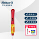 百利金 Pelikan鋼筆GRIFFIX兒童笑臉小學(xué)生正姿墨水筆練字筆節(jié)日禮物送禮 紅色 F尖