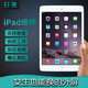 軒澳 適用于Ipad7 外屏觸摸 ipad8 5air外屏 蘋果mini1 2觸摸屏維修屏幕總成 Ipad7 /8 外屏【黑色】