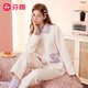 芬騰睡衣女空氣棉夾層翻長(cháng)袖開(kāi)衫家居服套裝