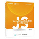 JavaScript核心原理：規范、邏輯與設計（異步圖書(shū)出品）