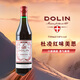 杜凌Dolin督林味美思威末酒法國(guó)原瓶進(jìn)口力嬌酒馬天尼基酒 杜凌紅味美思750ml