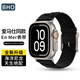 BHO適用蘋果手表表帶新款Apple iWatch S10/SE/Ultra2愛馬仕同款En Mer表帶S9/8/7尼龍編織海洋手表帶