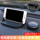shunwei車載手機支架號碼牌帶電話車載屏幕車上導航儀表中控臺汽車用品 停車牌手機架+黑色香薰