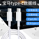 穎果 寶馬type-c數據線(xiàn) 新系X1/X3/X5/X7車(chē)載充電轉接頭usb轉換器蘋(píng)果carplay