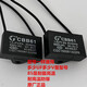 原廠全新CBB61風(fēng)扇啟動(dòng)電容1.2/1.8/2/3/4/6/7/8UF吊扇油煙機(jī)450V 1.5UF 450V
