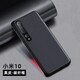 玩出色 小米10手機(jī)殼10pro保護(hù)套小米10紀(jì)念版手機(jī)套凱夫拉5g外真皮碳纖維小米9Pro保護(hù)殼新 小米10【真皮碳纖維】