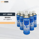 珀瑞克DPT-5著色滲透探傷黑油磁懸液反差增強(qiáng)劑清洗顯像滲透劑新美達(dá) DPT-5顯像劑6瓶