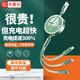 卡斐樂(lè )（Cafele） 數據線(xiàn)三合一手機充電器線(xiàn)100W蘋(píng)果Typec安卓一拖三伸縮車(chē)載6A快充通用 典雅綠【蘋(píng)果+typec+安卓】經(jīng)典3A快充合金款