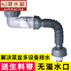 潛水艇（Submarine）洗菜盆下水管廚房水槽下水道排水管配件全套洗碗池單槽防臭套裝 1 單槽(無溢水口) 適用50和75排水管