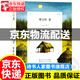 草房子 曹文軒 正版小學(xué)生初中生 曹文軒系列兒童文學(xué)讀物書(shū)籍 人民文學(xué)出版社圖書(shū) 童書(shū)