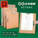 速寫板美術(shù)生專用寫字板夾板手提A2寫生板A3畫板8K戶外6K便攜4K初 【A4】無皮筋(22.5*31.5cm)