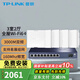 普聯(lián)（TP-LINK） 全屋WiFi6無(wú)線(xiàn)ap面板千兆套裝ax3000網(wǎng)絡(luò )覆蓋ac易展組網(wǎng)86型Poe路由器 【W(wǎng)i-Fi6】5個(gè)面板+9口路由升級版【白色】