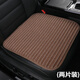 耿行汽車坐墊四季通用亞麻單片通風養(yǎng)生防滑免綁座墊蕎麥殼屁屁墊方墊 亞麻咖色（2片）