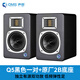 QMS聲薈Q4P Q5有源監(jiān)聽音箱專業(yè)錄音棚家用4寸5寸桌面聽歌hifi音響 Q5黑色一對+原廠2B底座