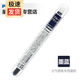 日本PILOT百樂(lè )元氣小鋼筆墨膽3只裝彩色墨囊IRF-10SPN適用SPN-20F 墨藍色