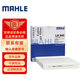 馬勒（MAHLE）高風(fēng)量空調濾芯濾清LA940(賽納2.0/風(fēng)神S30/風(fēng)神H30)