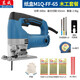 東成曲線鋸M1Q-FF-85/65木工家用臺式鋼材多功能45°斜切DIY電鋸電動 M1Q-FF-65木工套餐