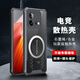 Freeson適用vivo iQOO Neo8/8 Pro散熱手機(jī)殼保護(hù)套鏡頭全包防摔四角防撞透明金屬磁吸適配散熱器 黑色