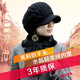 677888【羊毛手工編織】帽子女秋冬季保暖騎車毛線帽加絨防風(fēng)護(hù)耳 黑色 彈力均碼