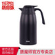 膳魔師（THERMOS） 保溫壺不銹鋼大容量熱水保溫瓶辦公家用壺THV/THX/THS-2000/1500 THX-2000 黑色(BK) 2L