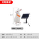 品業(yè)太陽能草坪燈庭院兔子燈戶外防水花園發(fā)光動(dòng)物燈節(jié)日氛圍園林裝飾 A款太陽能暖光