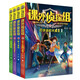 【新華書店】新版課外偵探組1-36冊(cè)全套、自選1-9全輯 謝鑫 三四五六年級(jí)小學(xué)生課外閱讀書7-15歲兒童懸疑偵探類推理破案書籍故事書校園探案小說(shuō) 【第5輯4冊(cè)】課外偵探組17-20