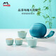 琺寶（staub）新中式茶具套裝整套陶瓷家用辦公泡茶壺喝茶杯功夫茶 旅行茶具套裝天青色 1件