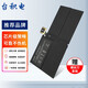 臺積電 適用微軟Surface Pro5 Pro6 1796 G3HTA038H 平板筆記本電池 Surface Pro 1796