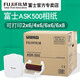 富士（FUJIFILM） ASK500熱升華打印機(jī)專用相紙1卷熱升華相紙色帶 現(xiàn)貨 相紙1箱