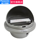 松下（Panasonic）新風(fēng)系統(tǒng)圓形管罩 不銹鋼管罩防蚊蟲防雨水帶防蟲網(wǎng) 100mm無防蟲網(wǎng)FV-MCX100PC