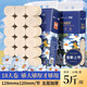 采琪采良制藝術(shù)系列本色柔軟親膚卷紙無芯衛(wèi)生紙竹漿卷紙單卷138g 【約5斤裝】1提18卷