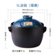 可可屋日本進(jìn)口萬(wàn)古燒華月大黑窯陶瓷鍋燉煮煲湯砂鍋耐高溫加大湯鍋土鍋 湯鍋5L  藍色 5L