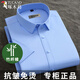 啄木鳥(niǎo)免燙藍色男士短袖襯衫夏季竹纖維商務(wù)休閑正裝職業(yè)工裝修身白襯衣 短袖 375033淡藍 40