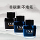 畢加索/優(yōu)尚鋼筆墨水N306墨水非碳素染料型不堵筆黑色/藍色/藍黑/紅色墨水精裝墨水50ML鋼筆墨水 N306墨水【藍色50ML】