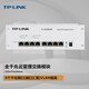 普聯(lián)（TP-LINK） 千兆交換機 家用商網(wǎng)絡(luò )弱電箱模塊 云管理支持VLAN 網(wǎng)管型網(wǎng)線(xiàn)分線(xiàn)器 TL-SG2008M【8口千兆】