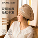 三利雙層加厚干發(fā)帽160g女強(qiáng)吸水速干2023款柔軟包頭巾